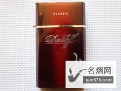 大卫杜夫(普通)香烟价格表（多少钱一包）